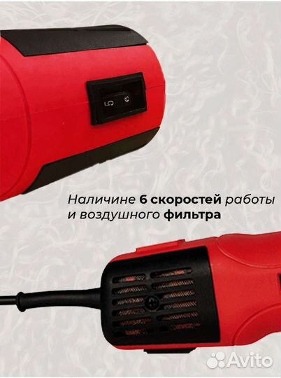 Машинка для стрижки баранов и овец Kaison 500