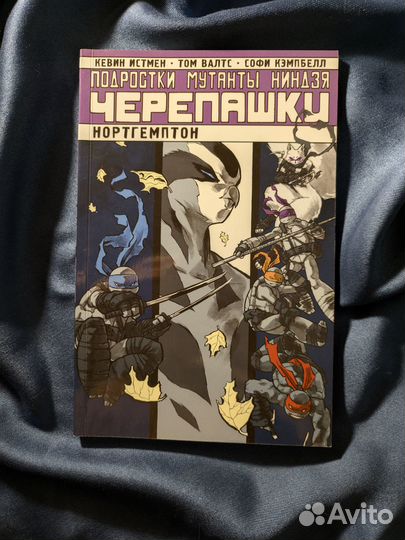 Комиксы. Подростки Мутанты Ниндзя Черепашки (tmnt)