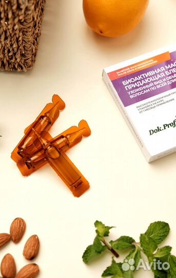 Маска для волос с эффектом сияния и объема