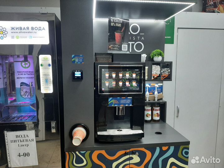 Кофестойка от производителя