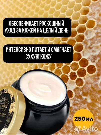 Крем для рук и тела Milk & Honey Gold – Жасмин