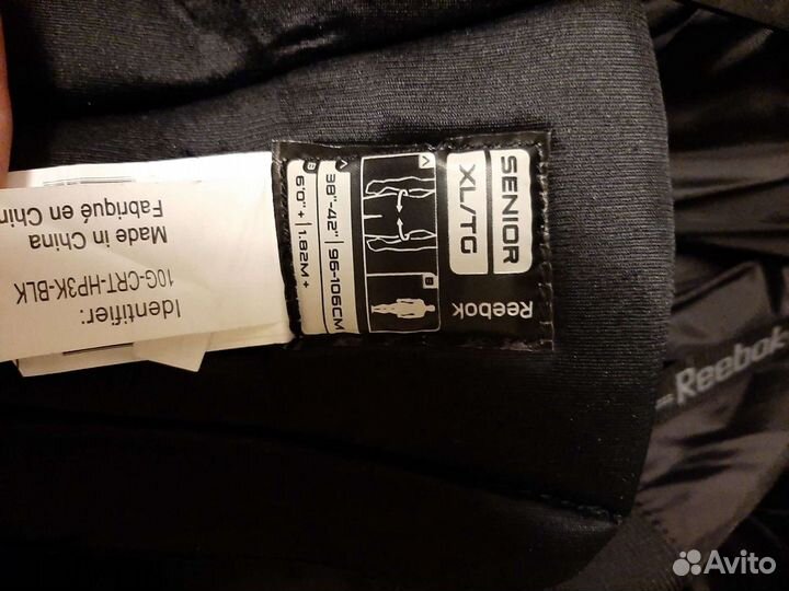 Хоккейные шорты