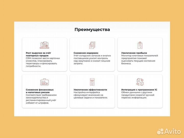 Аналитика и отчетность 1С для оптовой торговли