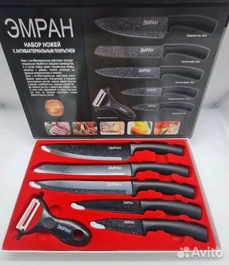 Набор кухонных ножей 6 предметов