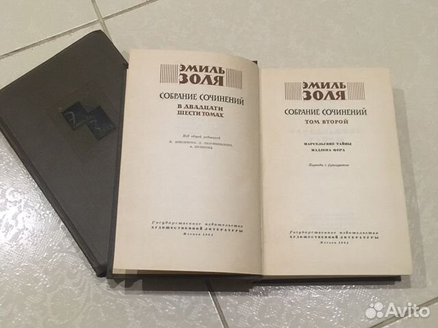 Эмиль золя, гюго, гёте, мольер