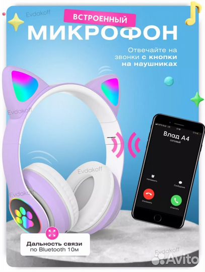 Новые беспроводные наушники с ушками и подсветкой