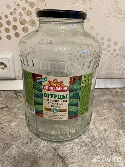 Банки стеклянные