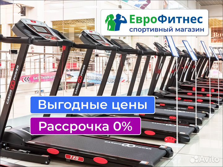 Беговая дорожка CardioPower T20 T25 T30 T35 NEW