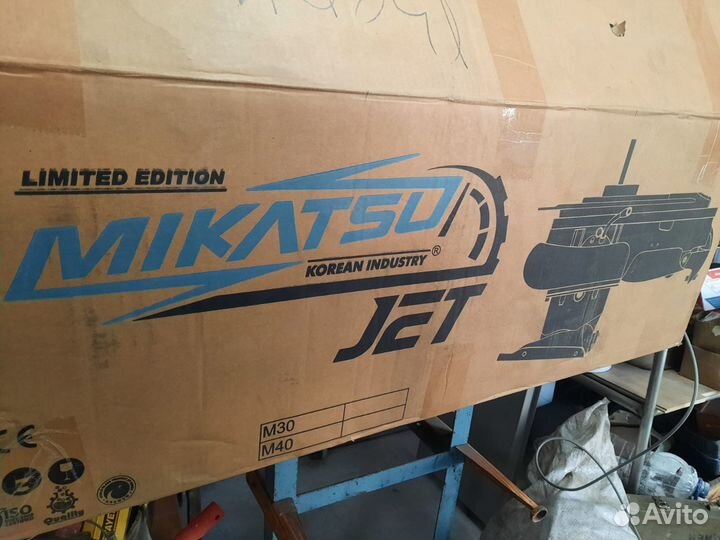 Водометная насадка для Mikatsu/Yamaha