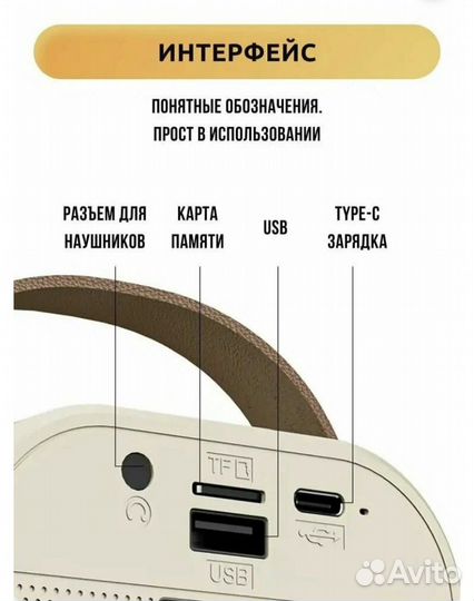 Детская караоке-система с двумя микрофонами