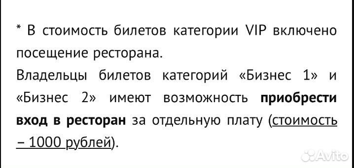 Билеты на футбол Краснодар Динамо