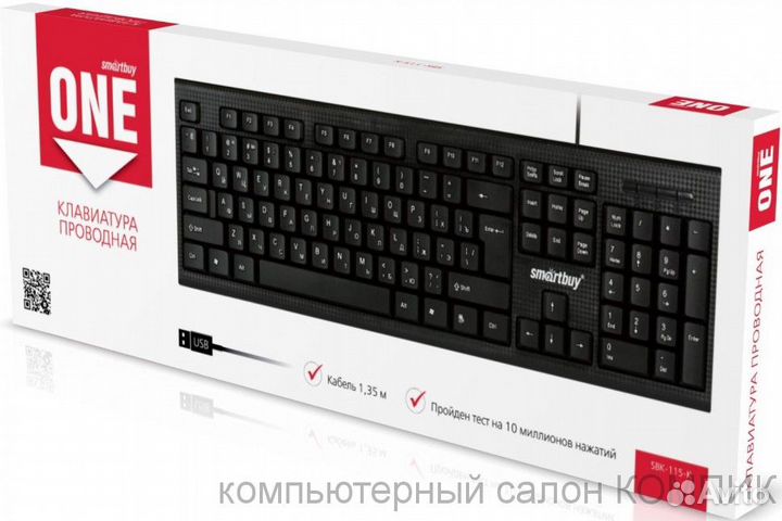 Клавиатура USB SBK-115-K Smartbuy