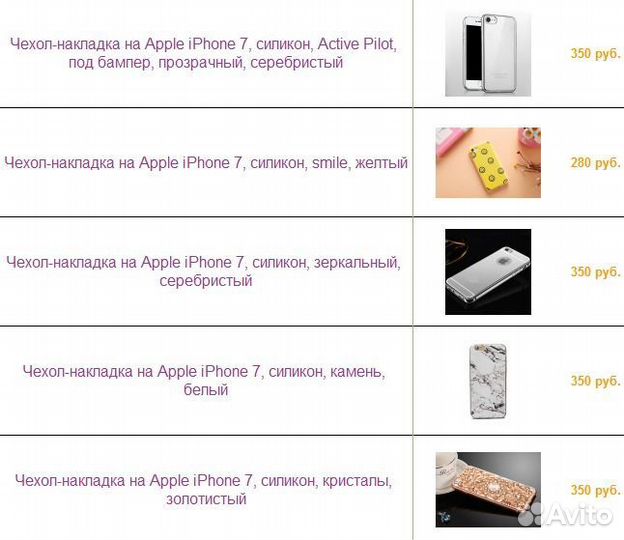 Чехлы для iPhone 7/8, накладки, бамперы, книжки