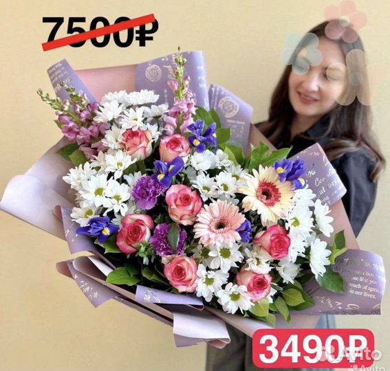 Цветы и букеты с доставкой