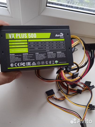 Aero cool VX plus 500