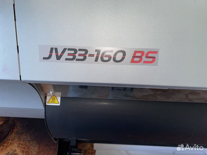 Принтер для печати банеров Mimaki jv33-160
