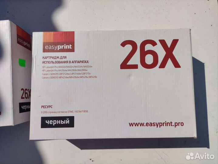 Катриджи easyprint colortex для принтера c-cf226x