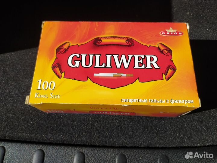 Сигаретные гильзы