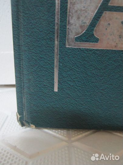 Большой немецко-русский и русско-немецкий словарь