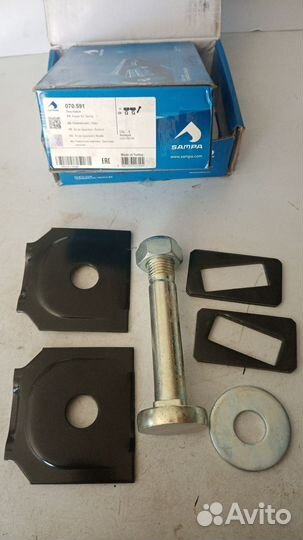 Ремкомплект полурессоры