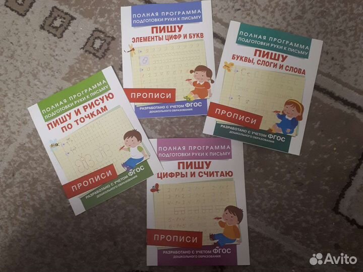 Книги для самых маленьких