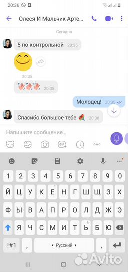 Репетиторство английский и русский язык)