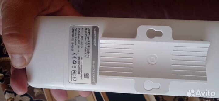 Точка доступа comfast