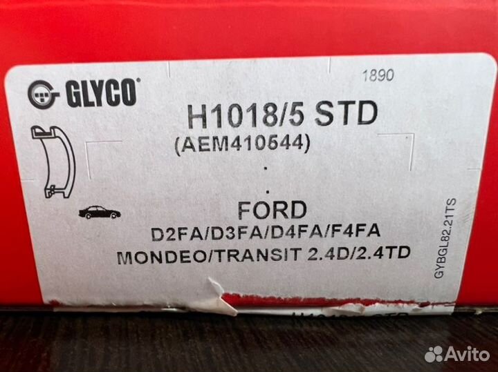 Вкладыши коренные STD Ford Transit 2006- наст