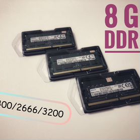 Оперативная память Samsung 8Gb DDR4 для ноутбука