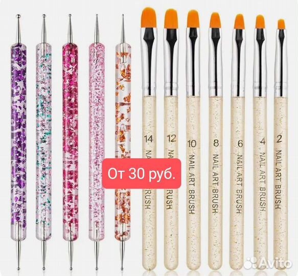 Фреза, кисть для маникюра, смарт диск для педикюра