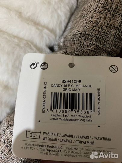 Лежанка для животных