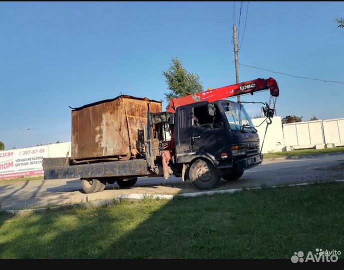 Заказ самогруза