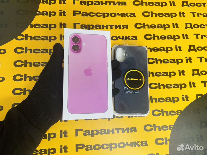 iPhone 16, 128 ГБ