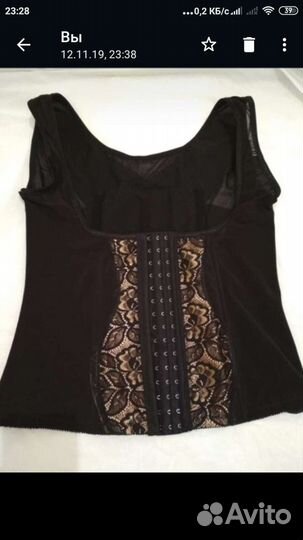 Утягивающее корректирующее белье