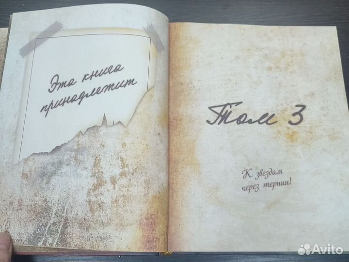 Книга гравити фолз дневник