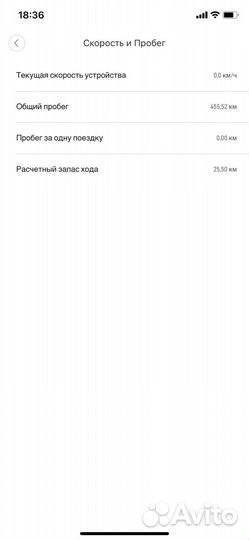 Электросамокат xiaomi 1s