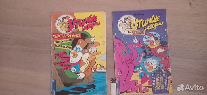 Комиксы. Утиные истории