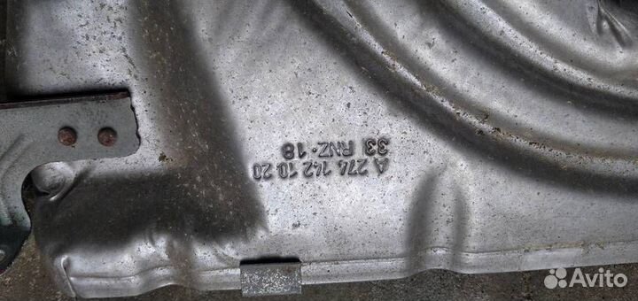 Тепловой экран двигателя Mercedes-Benz GLC-Класс