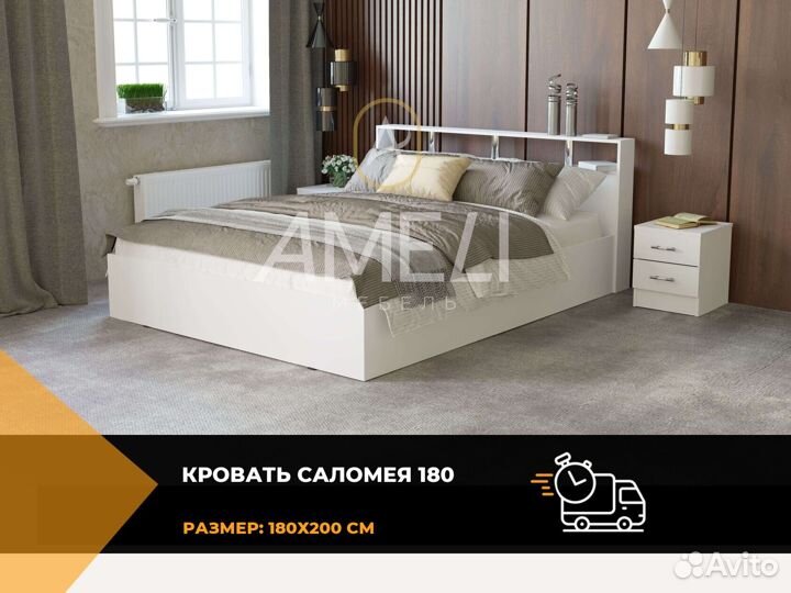 Кровать 120х200 см