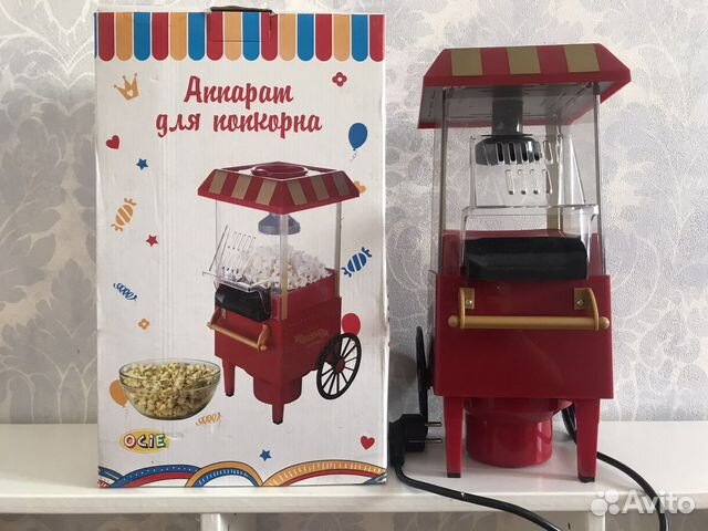 Аппарат для попкорна