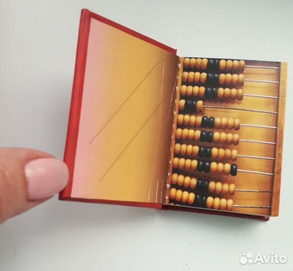 Магнит-книжка холодильник - прикольный.бухгалтеру