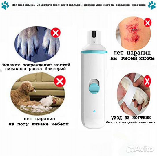 Когтеточка гриндер когтерезка