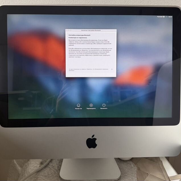 Моноблок Apple iMac 20" A1224+ клавиатура и мышь