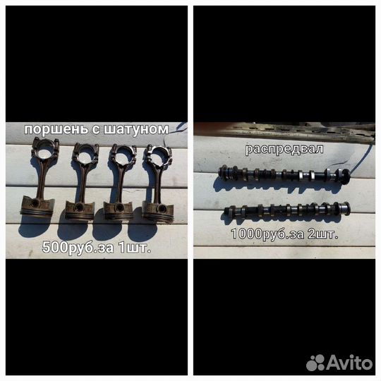 Двигатель 1NZ по запчастям