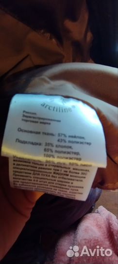 Зимний костюм для девочки