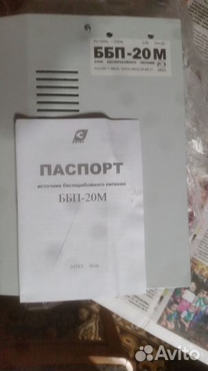 Блок питания 12v. и 24 v