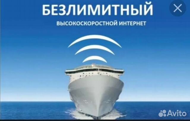 Безлимитный интернет 4G
