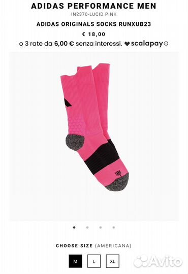 Носки adidas для бега