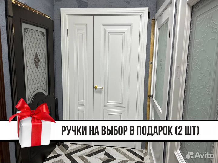 Двери межкомнатные в наличии