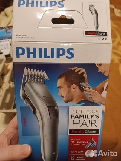 Машинка для стрижки волос philips QC5130